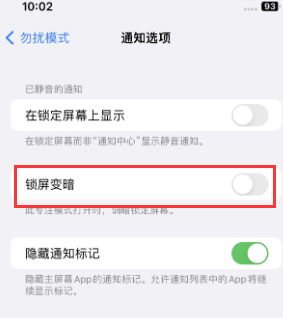 苹张家口果维修分享iPhone主屏幕壁纸显得模糊怎么办