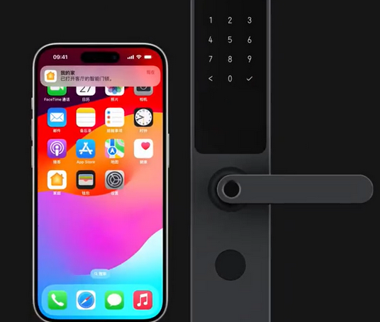 张家口iPhone维修站分享在iPhone上使用家庭钥匙开启智能门锁 