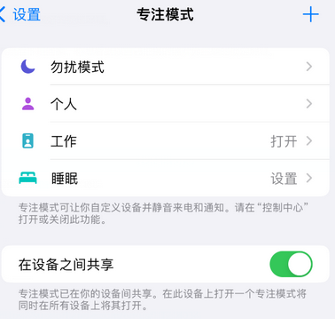 张家口iPhone维修服务分享可在指定位置自动切换锁屏墙纸 