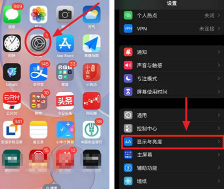 张家口苹果15换屏服务分享iPhone15屏幕常亮怎么办