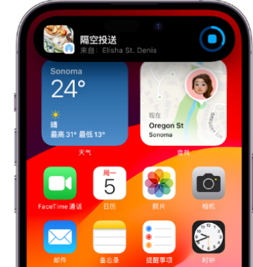 张家口apple维修服务分享两台iPhone靠近即可共享照片和视频 