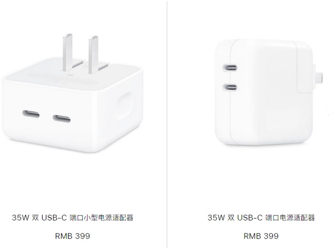 张家口苹果15服务店分享iPhone15系列会不会有35W有线充电