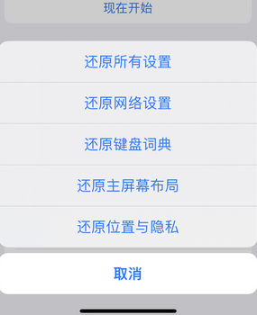 张家口apple服务站点分享iPhone上个人热点丢失了怎么办