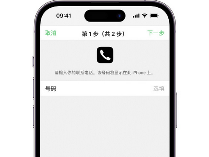 张家口apple维修店分享如何通过iCloud网页查找iPhone位置