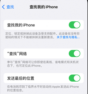 张家口apple维修店分享如何通过iCloud网页查找iPhone位置 