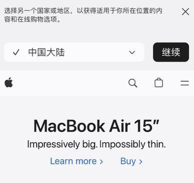 张家口apple授权维修如何将Safari浏览器中网页添加到桌面