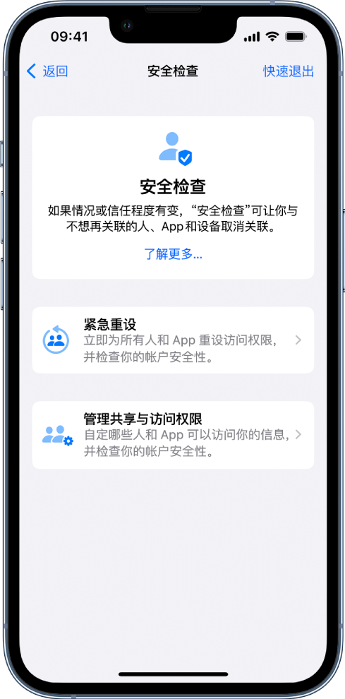 张家口苹果手机维修分享iPhone小技巧:使用