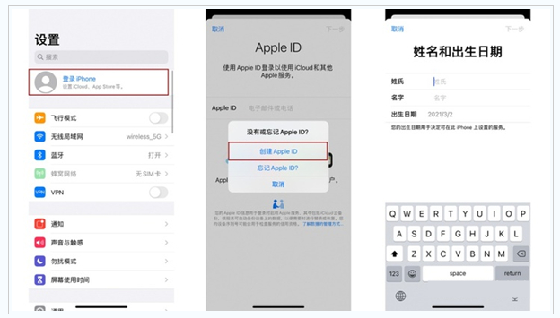 张家口苹果维修网点分享:Apple ID有什么用?新手如何注册iPhone14 ID? 