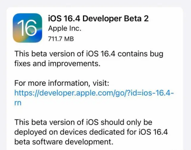 张家口苹果手机维修分享：iOS16.4 Beta2升级建议 