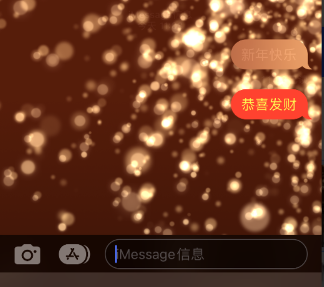 张家口苹果维修网点分享iPhone 小技巧：使用 iMessage 信息和红包功能 