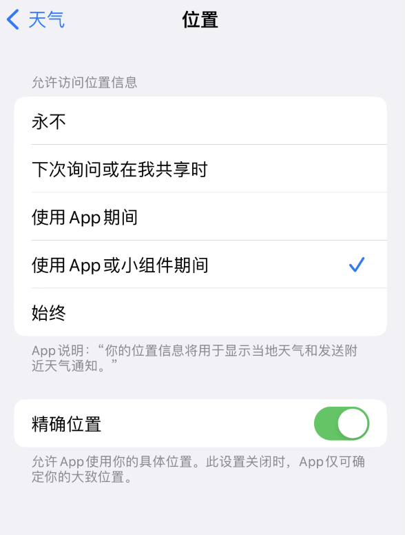 张家口苹果服务网点分享你会去哪购买iPhone手机？如何鉴别真假 iPhone？ 