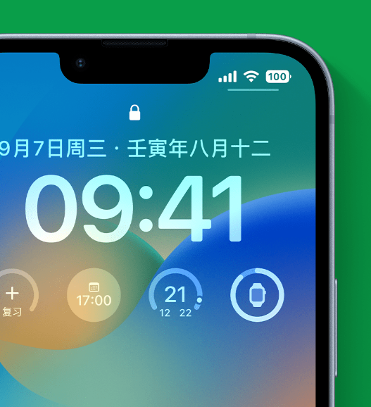 张家口苹果手机维修分享官方推荐体验这些 iOS 16 新功能 