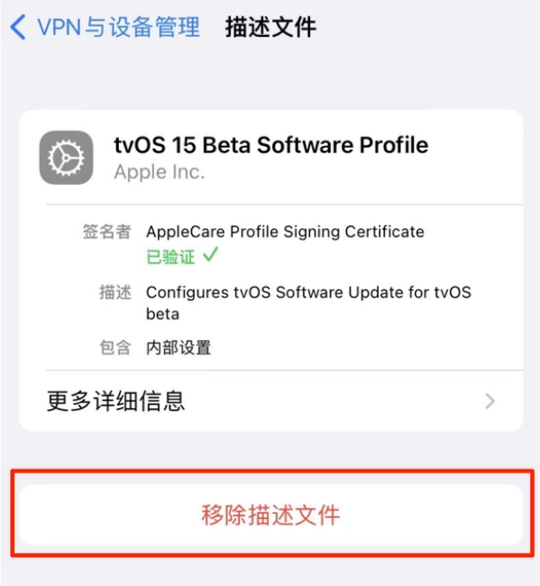 张家口苹果手机维修分享iOS 15.7.1 正式版适合养老吗 