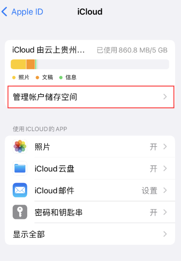 张家口苹果手机维修分享iPhone 用户福利 