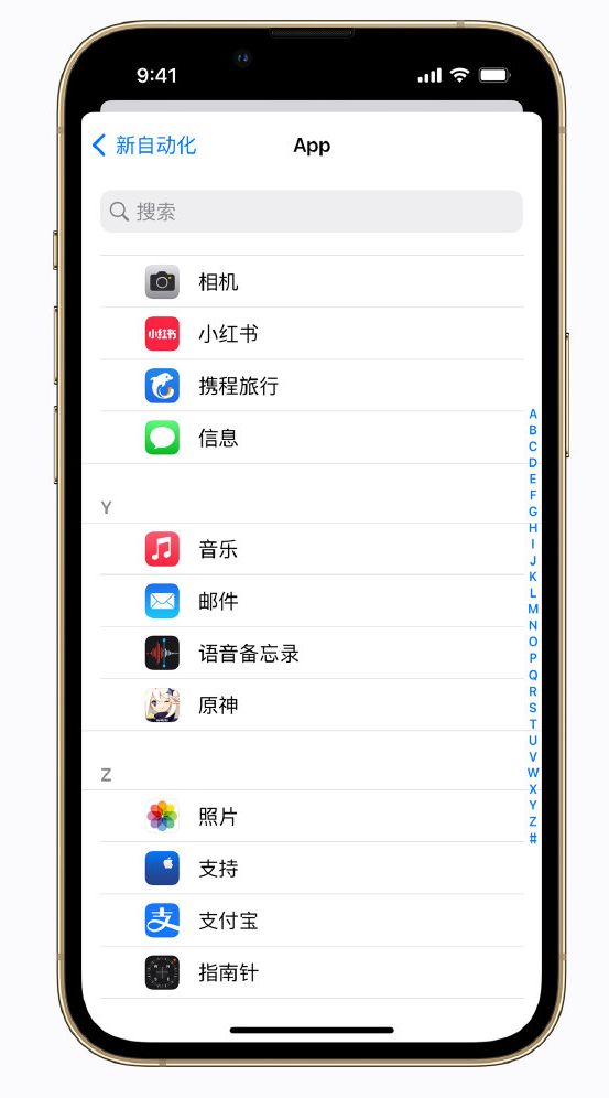 张家口苹果手机维修分享iPhone 实用小技巧 