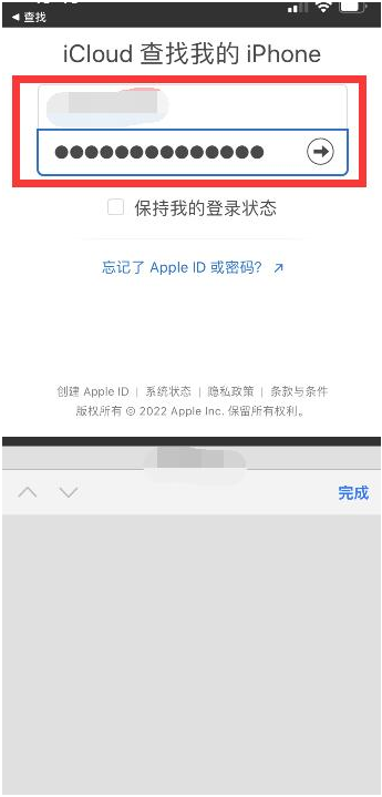 张家口苹果13维修分享丢失的iPhone13关机后可以查看定位吗 