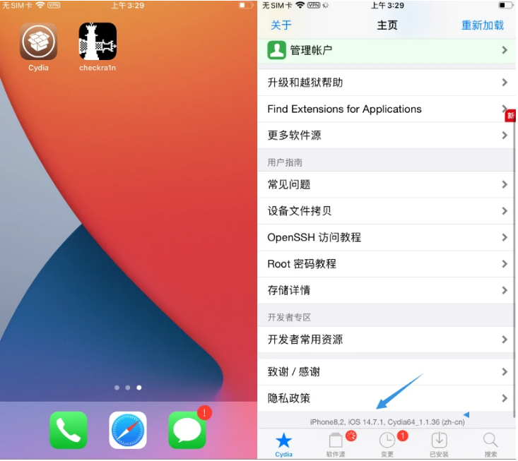 张家口苹果手机维修分享iOS 14.7.1正式版支持 checkra1n 越狱吗 