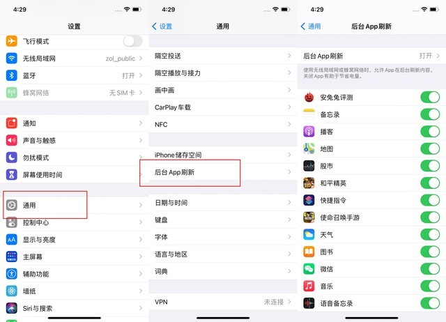 张家口苹果手机维修分享苹果 iPhone 12 的省电小技巧 