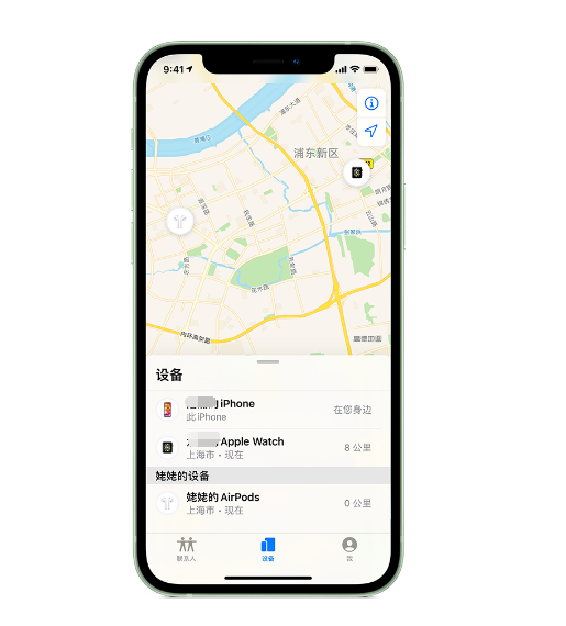 张家口苹果手机维修分享iPhone “家人共享”功能 