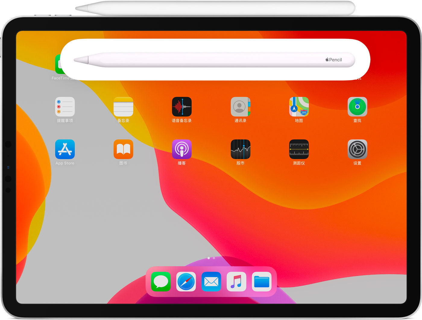 张家口苹果手机维修分享iPad Pro 如何与 Apple Pencil 配对连接 