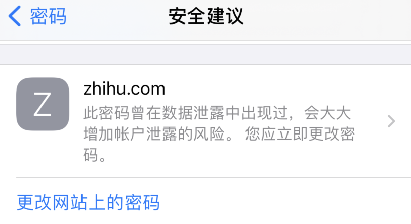 张家口苹果手机维修分享iOS 14 小技巧 