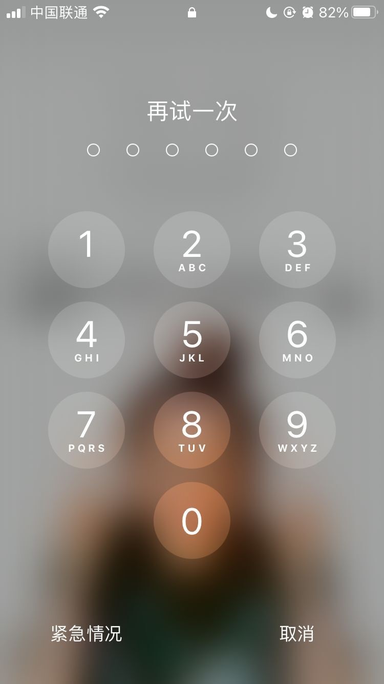 张家口苹果手机维修分享iPhone手机丢失后时间怎么做最安全 